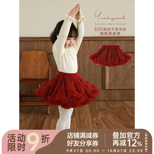 幼悠女童华丽撒银多层抽褶浪漫tutu裙儿童甜美可爱梦幻少女半身裙