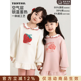 幼悠女童卫衣2026新款加绒保暖蓄热水果上衣柔软抗菌甜美女孩冬装
