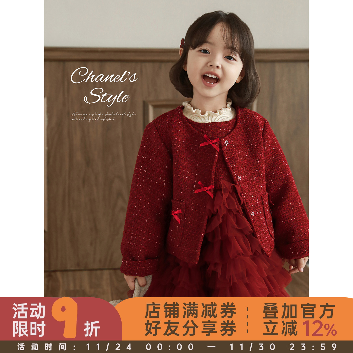 幼悠女童2025冬季新款绗棉保暖外套加绒加厚蛋糕裙小香风年服套装