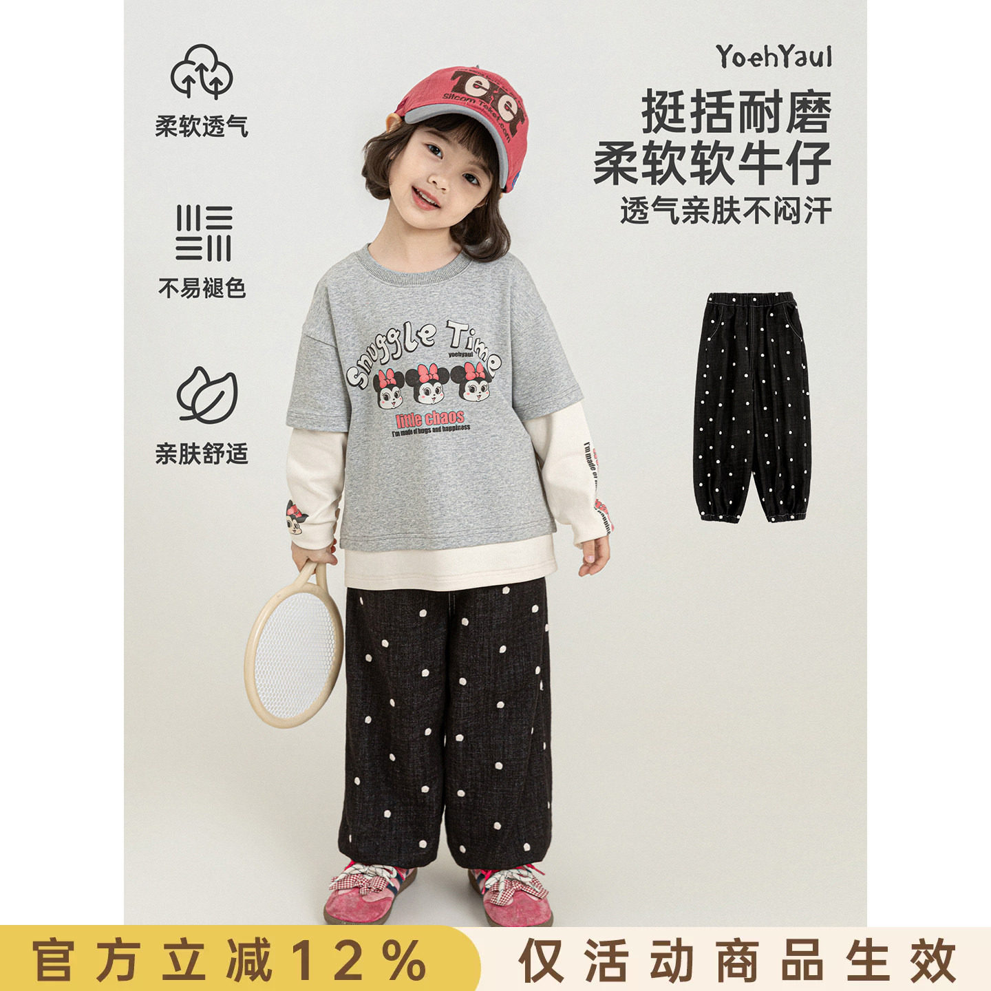 幼悠女童软牛仔灯笼裤女孩秋装新款复古波点柔软透气休闲裤亲肤潮图片