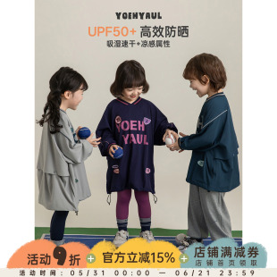 幼悠女童2026春季新款冰凉速干中长款防晒衣防紫外线网眼儿童上衣