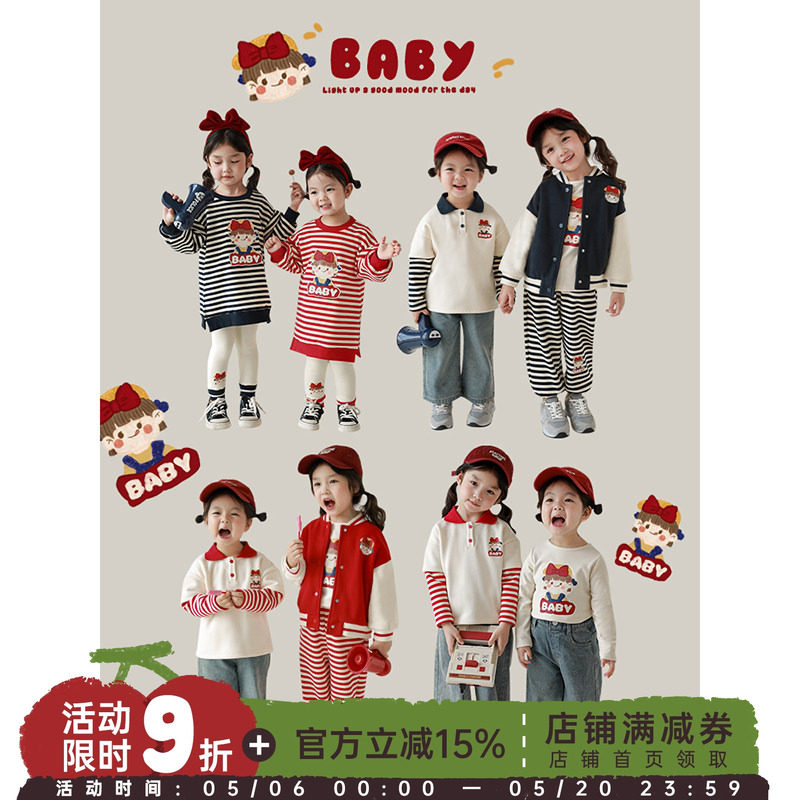 幼悠女童安安系列俏皮可爱封面女孩外套糖豆纽扣休闲POLO衫多件套