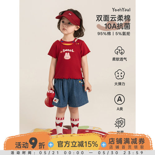 幼悠女童假两件T恤夏季新款高弹抗菌儿童上衣小女孩休闲可爱夏装