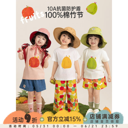 幼悠童装女童T恤2026夏季新款水果休闲短袖上衣抗菌高弹清凉小冰T