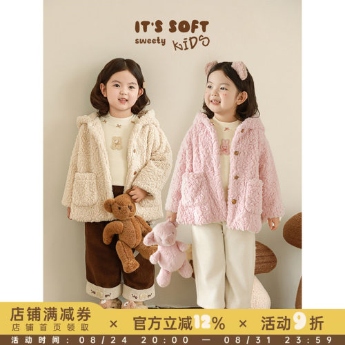 幼悠女童毛绒连帽外套2025冬季亲肤滑爽蓬松绵软保暖抗寒休闲上衣