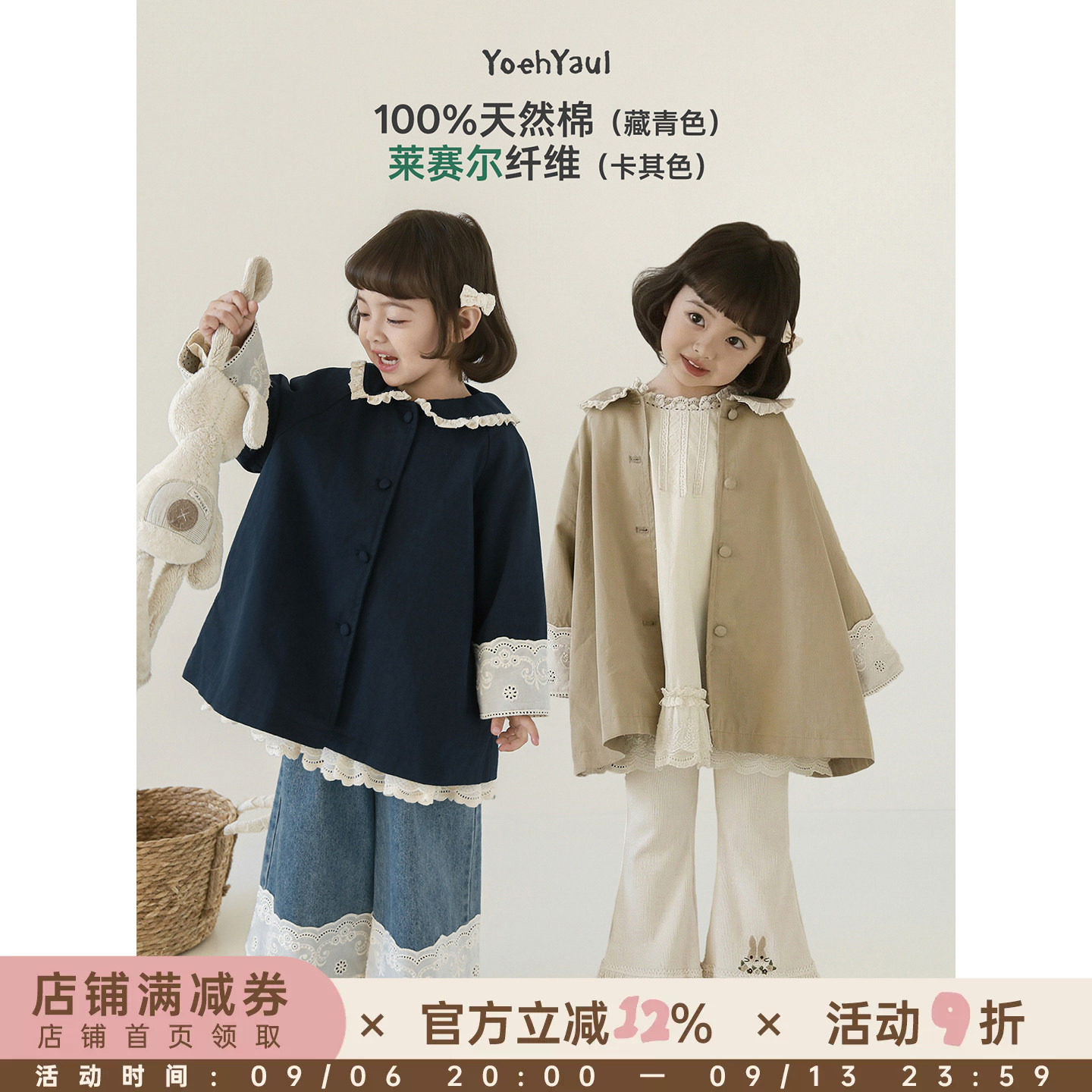 幼悠女童春季新款复古翻领外套童装洋气时髦风衣儿童早春上衣春装图片