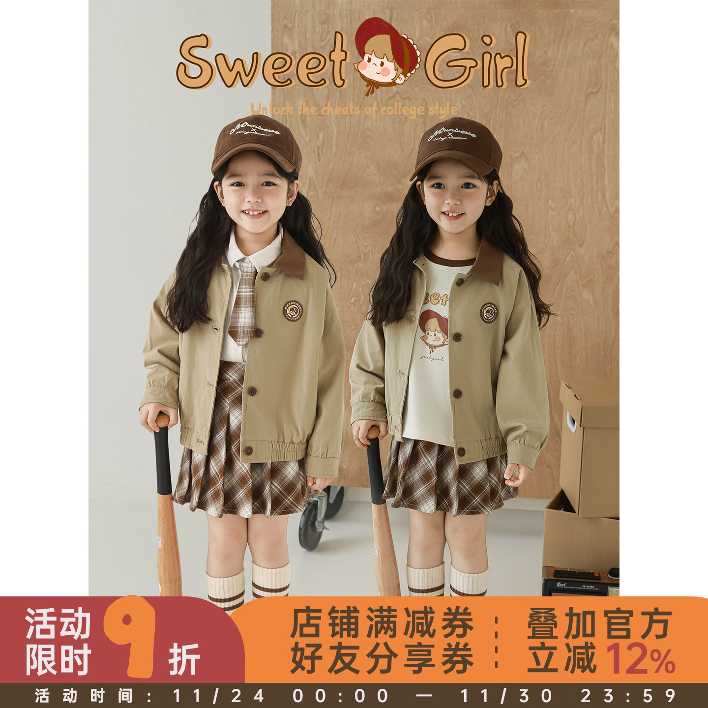 幼悠女童小女孩系列套装秋季撞色复古翻领外套格子百褶裙多件套潮