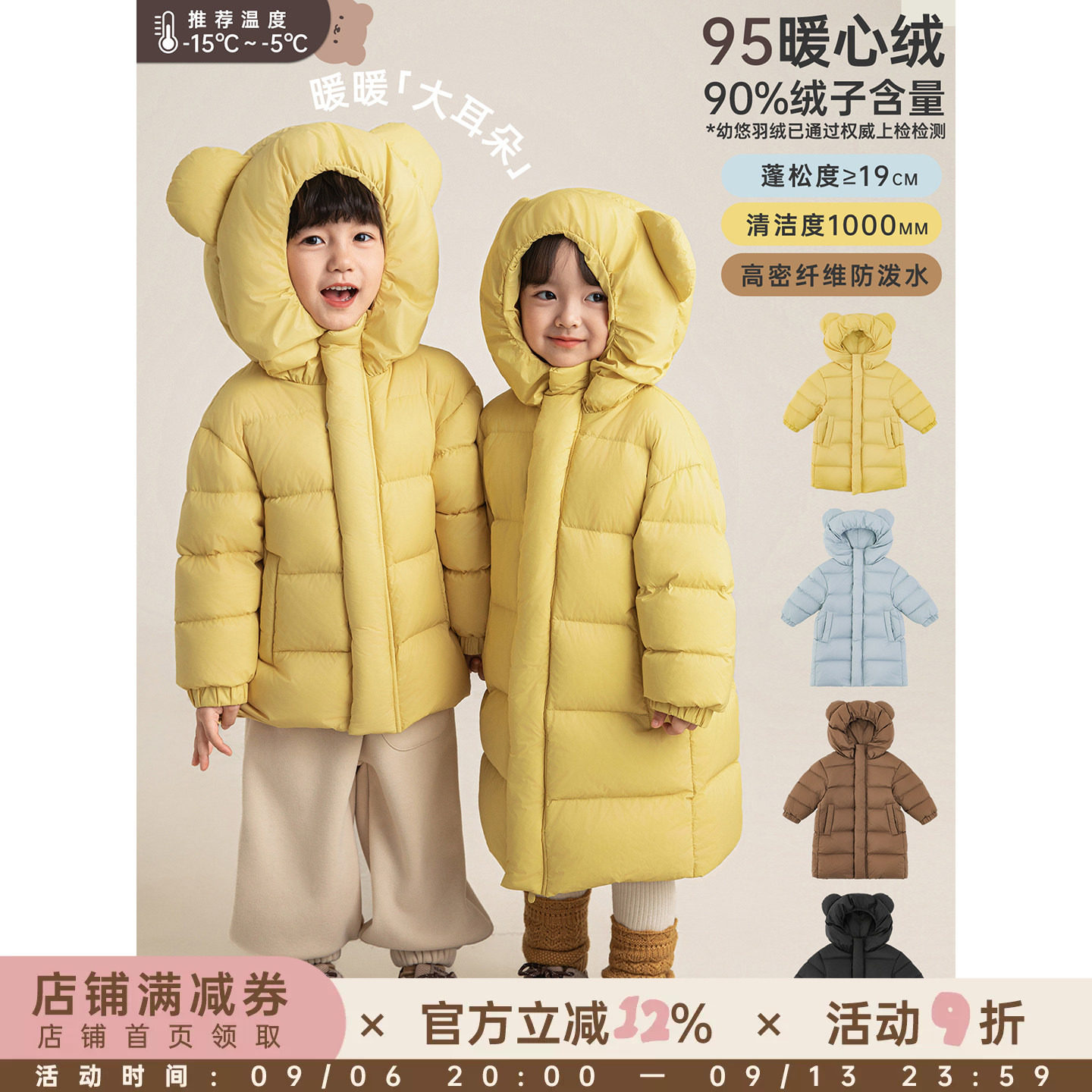 幼悠女童2025冬季新款加厚保暖95白鸭绒羽绒服中长款儿童保暖外套