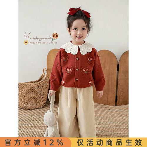 幼悠女童春秋款纯色毛衣开衫