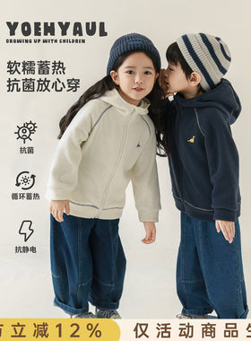 幼悠女童摇粒绒毛绒外套冬季洋气可爱撞色无骨缝合防风保暖上衣潮