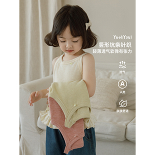 幼悠女童背心夏季清新马卡龙色无袖马甲荷叶花边清凉透气儿童上衣