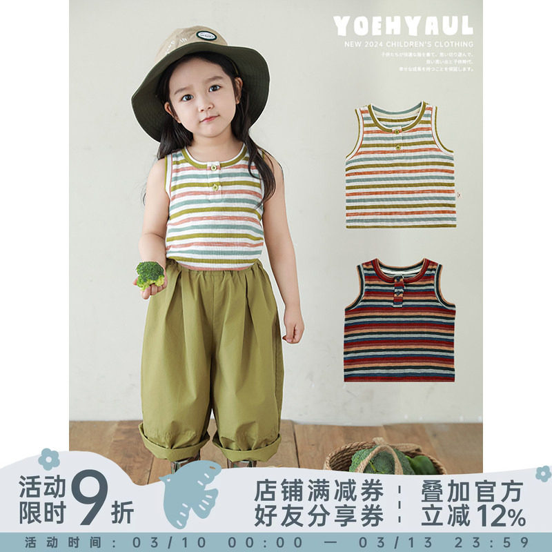 幼悠 女童斑斓多姿针织条纹背心夏季Q弹亲肤凉爽轻巧修身短款马甲