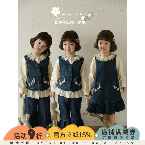 幼悠  女童春秋新款小雏菊牛仔裙衬衫时尚马甲喇叭牛仔裤套装春装