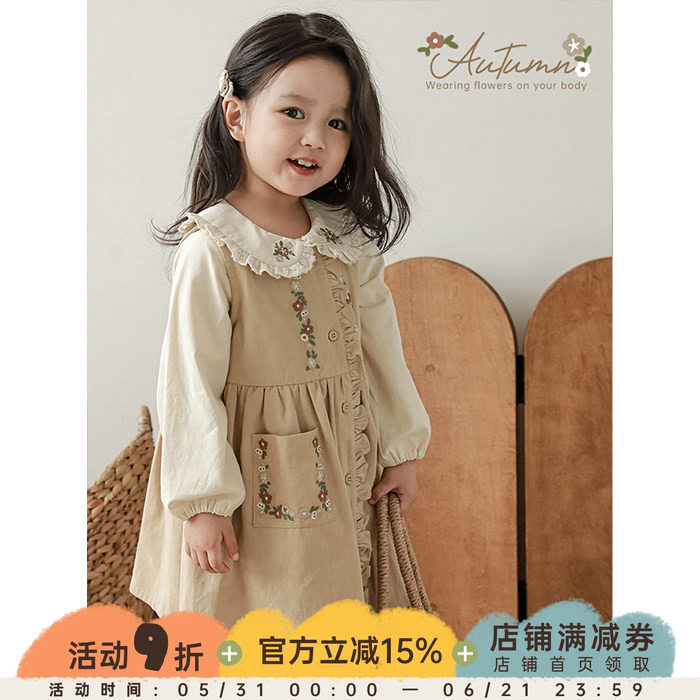 幼悠女童秋冬两件套儿童时尚木耳边刺绣森系背心A字连身裙/衬衫潮