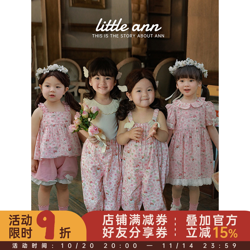 幼悠女童可爱花朵连衣裙2025夏季新款宝宝吊带衫可爱花边休闲裤子