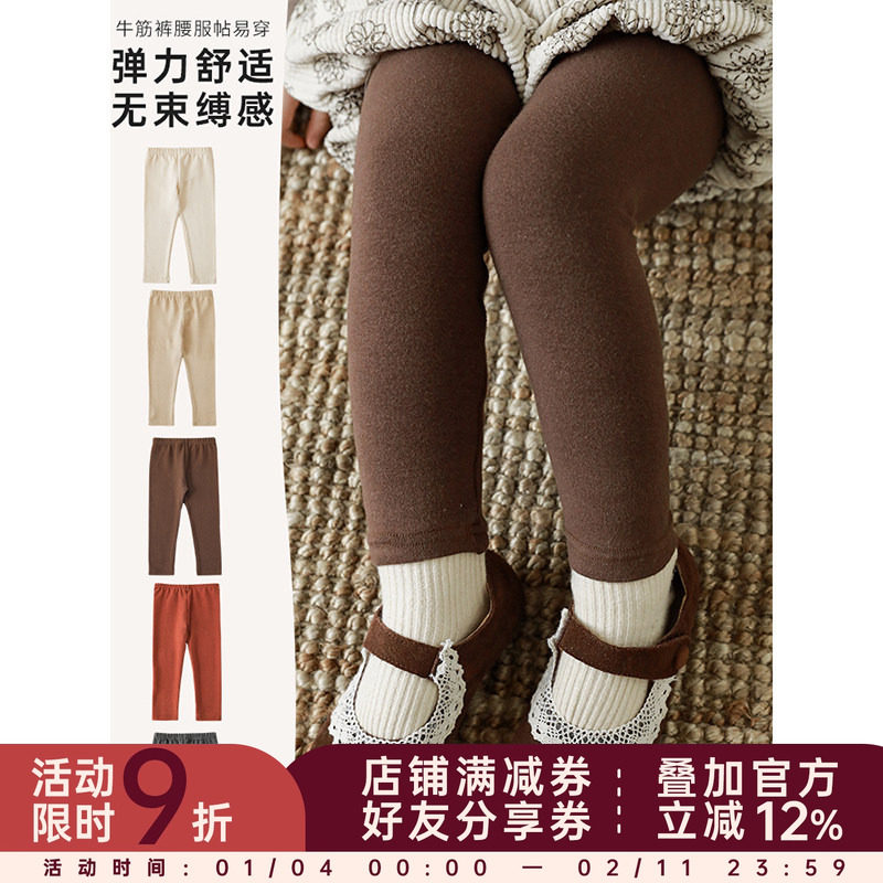 幼悠女童裤子春秋款打底裤外穿百搭洋气秋季儿童时髦纯色弹力长裤,童装/婴儿装/亲子装,裤子,淘宝优惠券,粉丝福利购,淘宝优惠卷