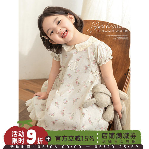 幼悠女童浪漫森系小碎花连衣裙夏季甜美可爱刺绣波浪花边翻领裙子