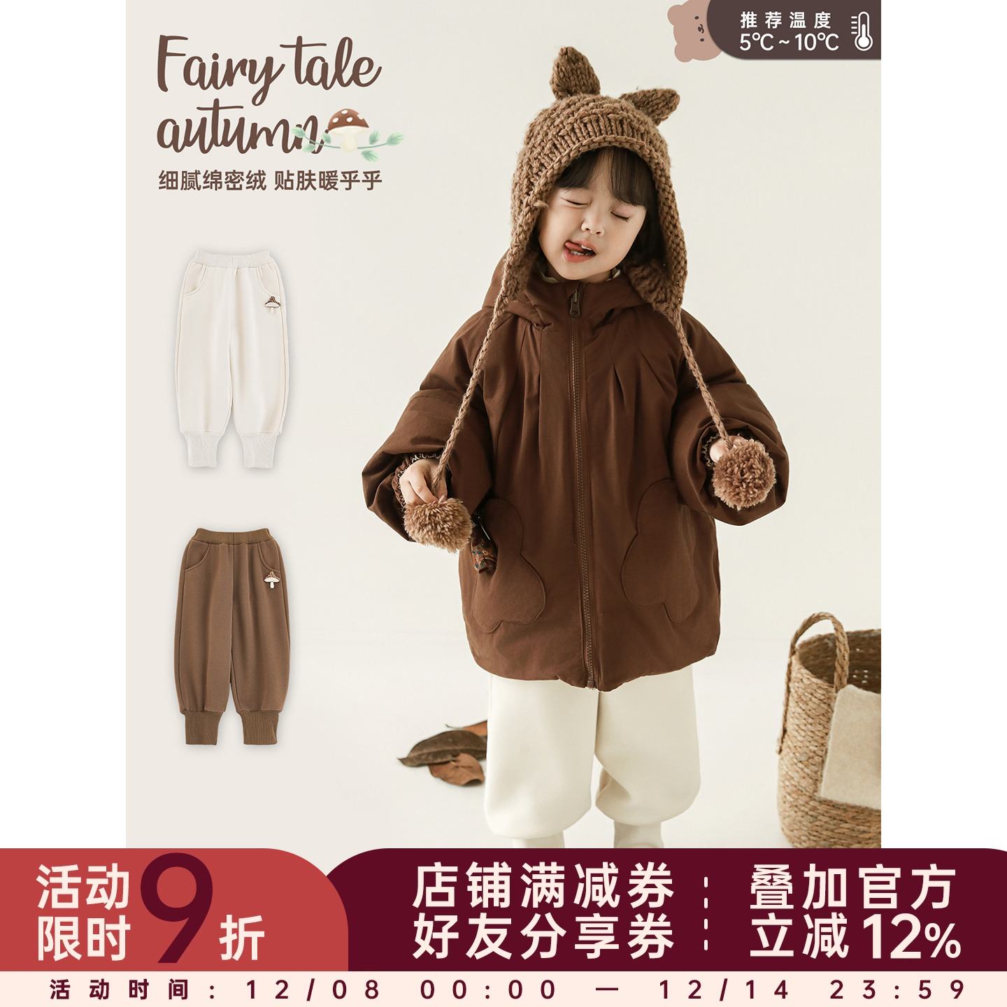 幼悠女童2025冬季新款加绒加厚束脚卫裤防风保暖宽松儿童运动长裤