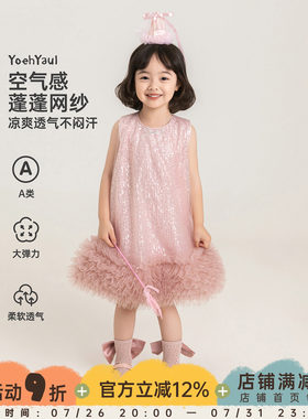 幼悠女童连衣裙夏季多层网纱亮片公主裙宽松廓形亲肤百搭背心裙潮