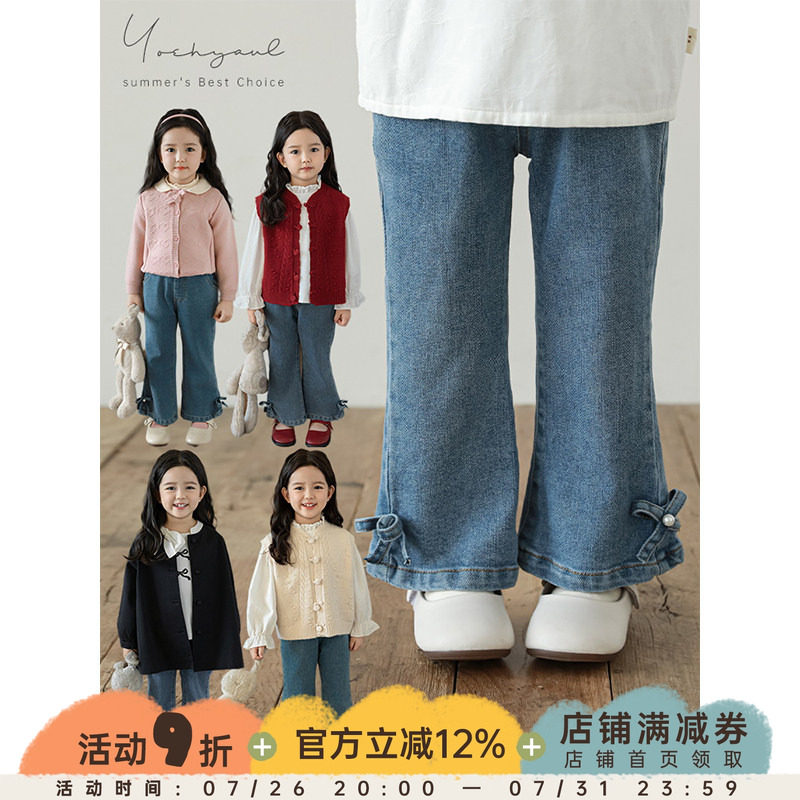 幼悠女童蝴蝶结牛仔喇叭裤春秋元气可爱亲肤柔软珍珠蝴蝶休闲裤子