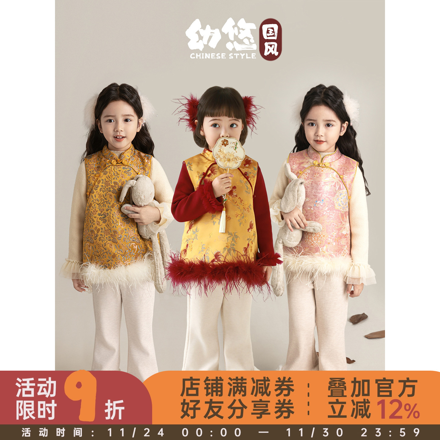 幼悠女童2025冬季新款无袖加绒保暖马甲中式夹棉改良旗袍裙亲子款