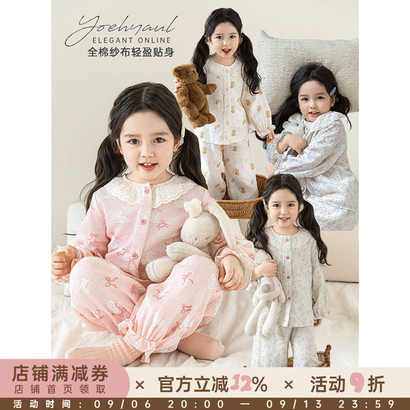 幼悠女童动物印花家居服套装春季甜美可爱拼接花边领睡衣两件套潮