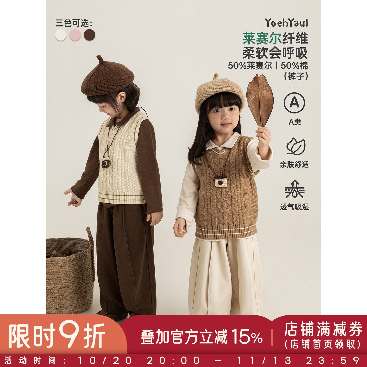 幼悠女童气球裤儿童秋季新款莱赛尔九分半裤子亲肤透气宽松秋装裤