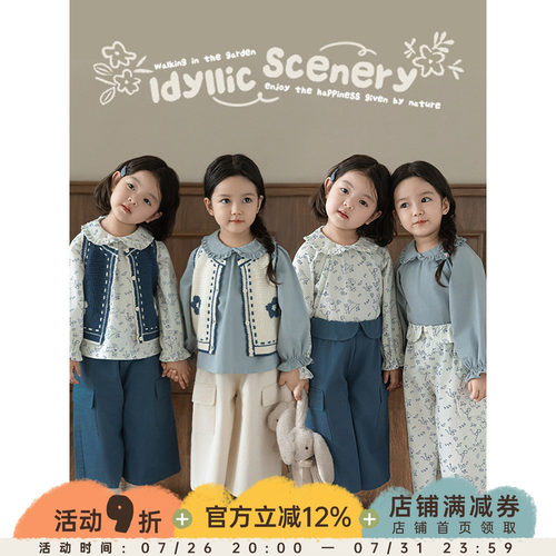 幼悠女童碎花兔兔系列春秋直筒阔腿裤木耳花边娃娃翻领衬衫多件套