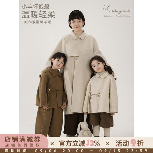 幼悠女童冬款时尚双面呢大衣