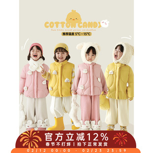幼悠 女童2025冬季新款儿童原创立体玩偶4D云感丝棉轻暖棉服/马甲