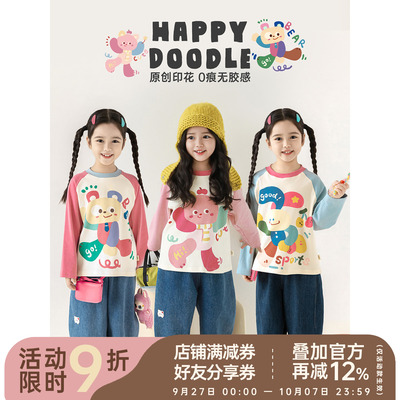 幼悠 女童撞色插肩袖T恤秋季元气可爱罗纹圆领卡通印花宽松上衣潮