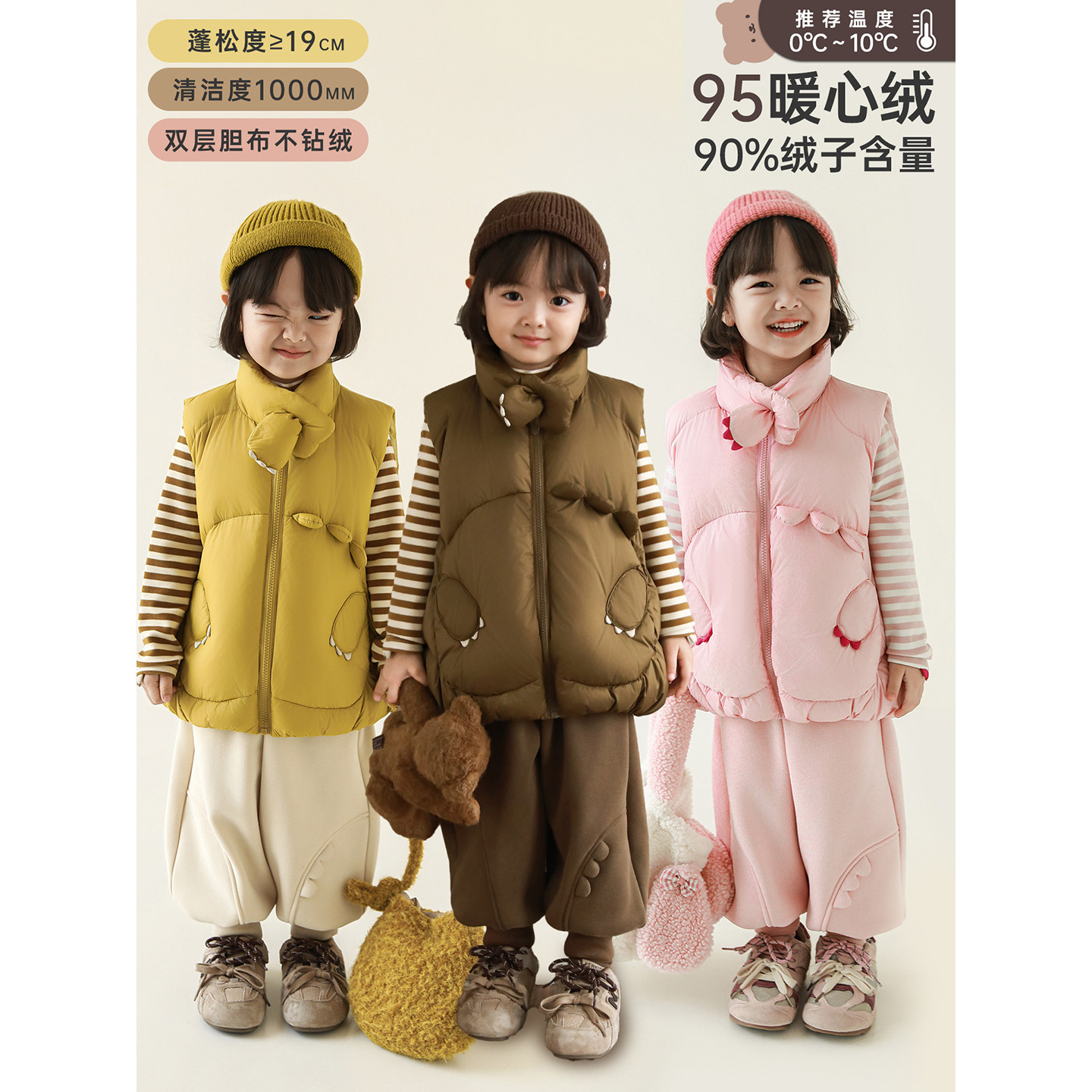 幼悠女童2025冬季新款立领加厚保暖羽绒马甲95白鸭绒儿童背心冬装