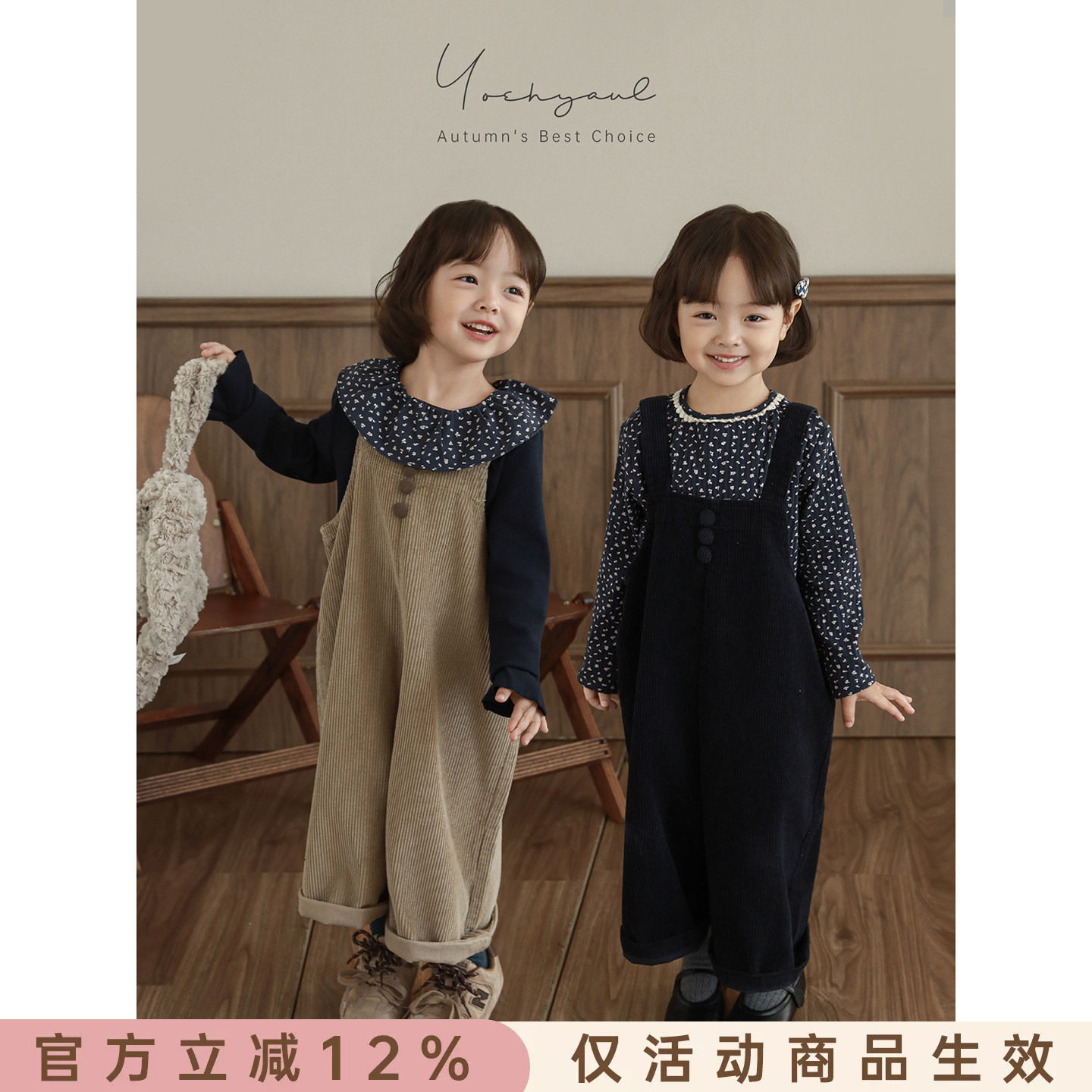 幼悠女童2026新款春秋套装儿童可爱打底衫童装韩系洋气女孩背带裤图片