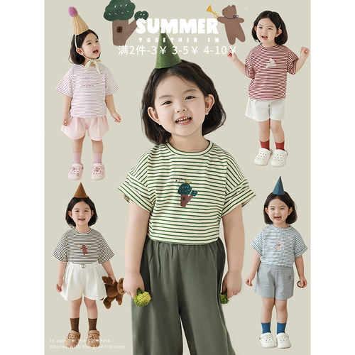幼悠 女童动感节奏条纹短袖2025夏季元气可爱凉爽自在宽松半袖T恤