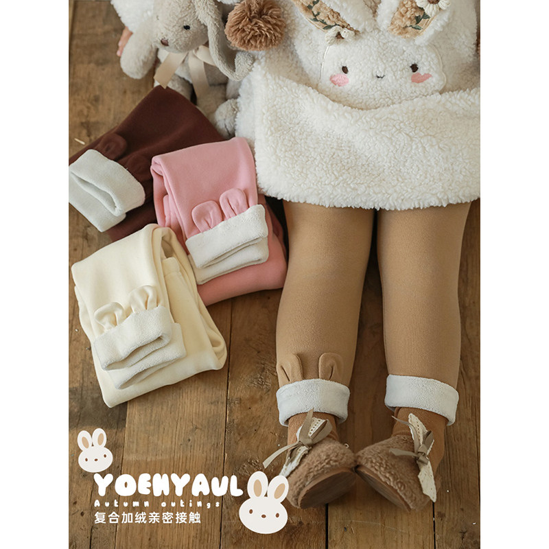 幼悠女童加绒加厚立体兔耳打底裤冬季萌趣可爱撞色翻折保暖休闲裤,童装/婴儿装/亲子装,裤子,淘宝优惠券,粉丝福利购,淘宝优惠卷