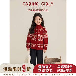 年服 宽松儿童开衫 幼悠女童2025新款 复古高领保暖毛衣羊毛混纺冬季