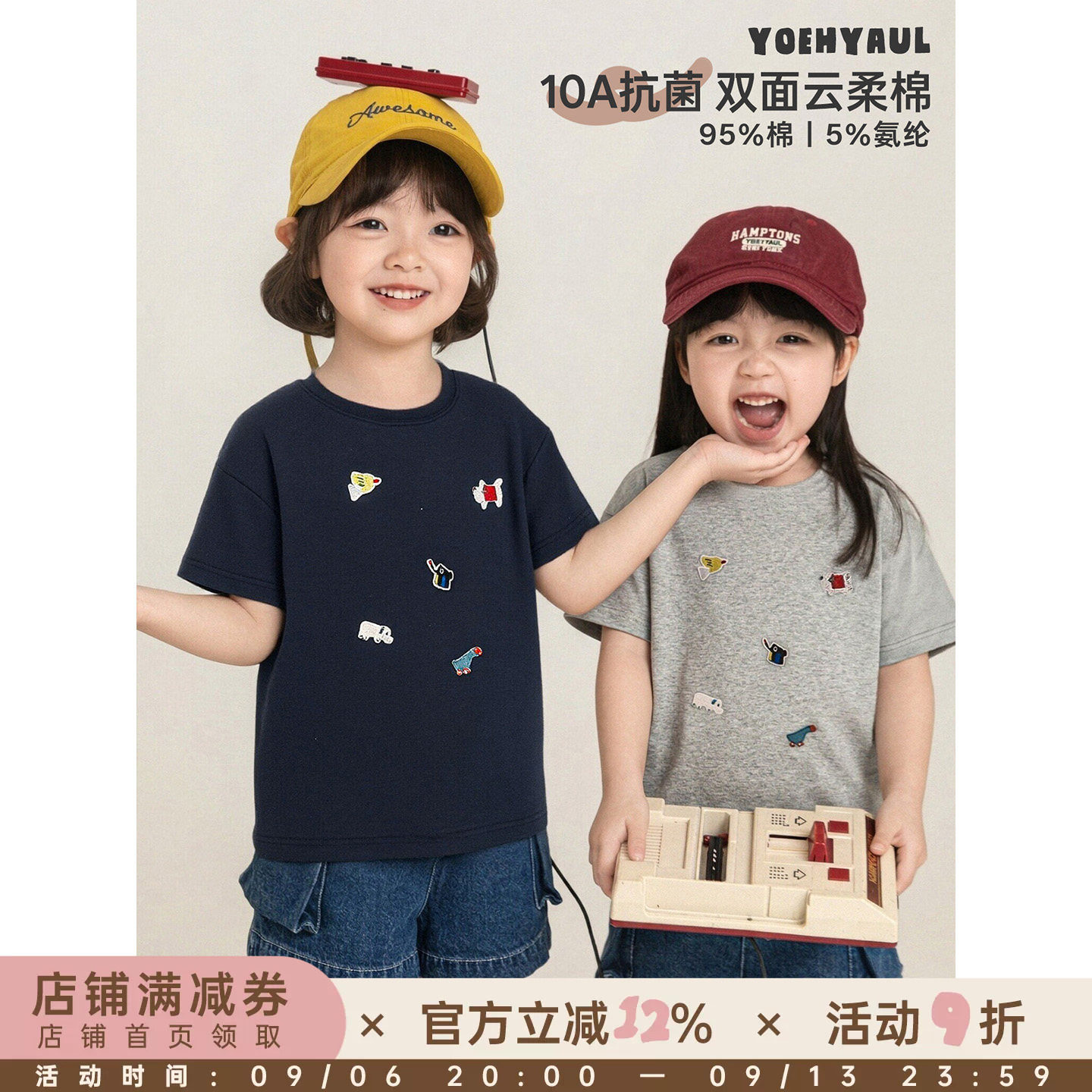 幼悠女童短袖T恤夏季新款圆领卡通上衣2026小女孩大童凉感小冰T图片