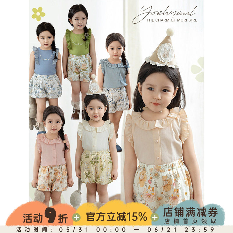 幼悠女童蓬松立体花苞裤2025夏季萌趣可爱菱格提花动物碎花短裤潮