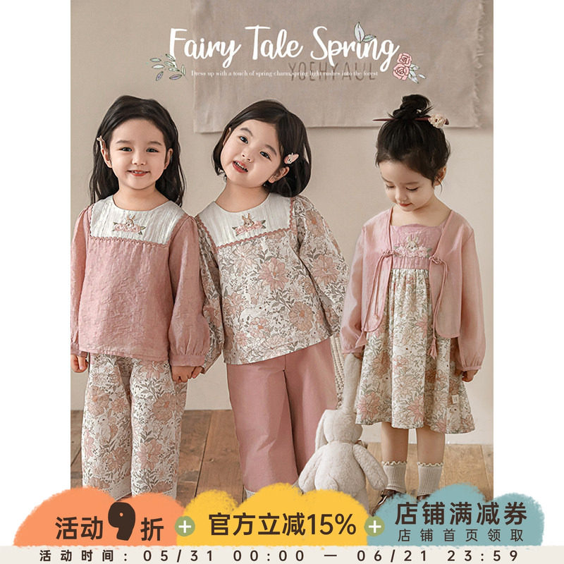 幼悠女童碎花套装2026春秋暗纹提花娃娃衫别致花边梭织裤多件套潮