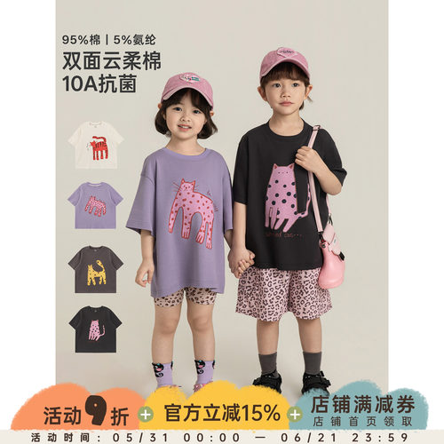 幼悠女童T恤卡通涂鸦印花短袖夏季上衣柔软透气抗菌百搭儿童夏装