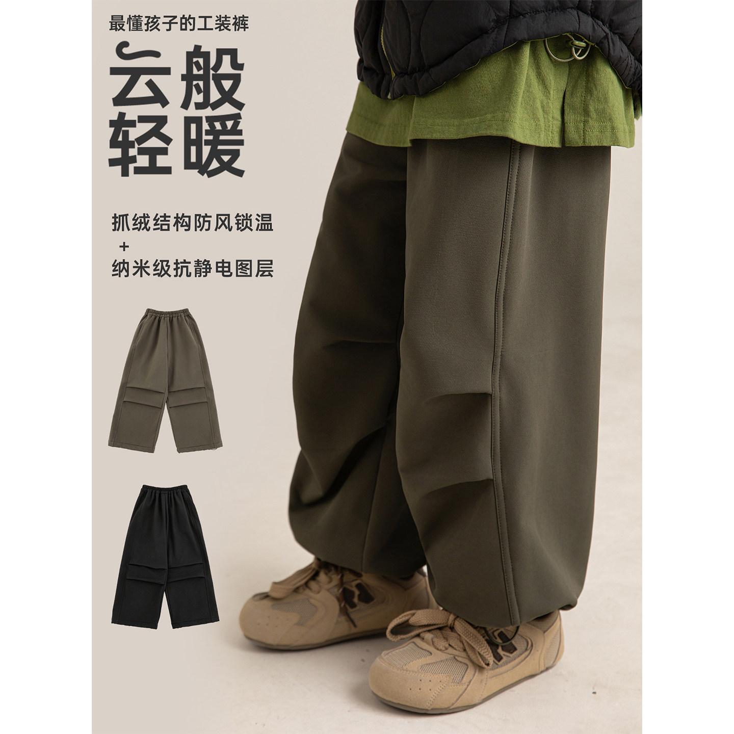 幼悠女大童冬季新款厚实保暖防风锁温轻盈舒适一裤两穿时尚工装裤,童装/婴儿装/亲子装,裤子,淘宝优惠券,粉丝福利购,淘宝优惠卷