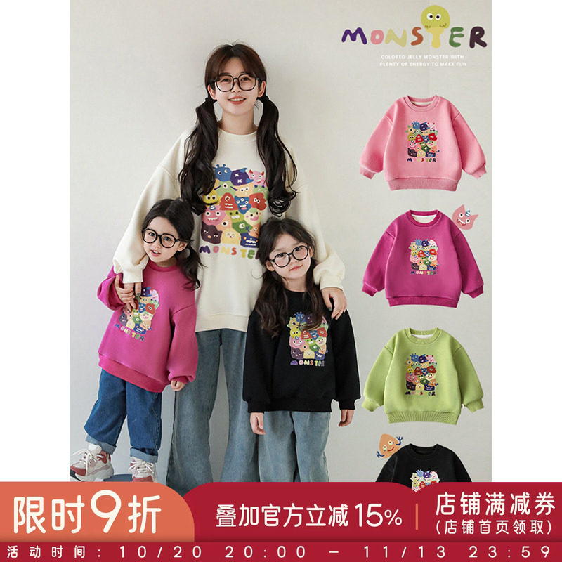 幼悠女童彩色果冻小怪兽休闲亲子卫衣逗趣可爱数码印花宽松上衣潮