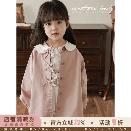 幼悠女童可爱风衣翻领撞色