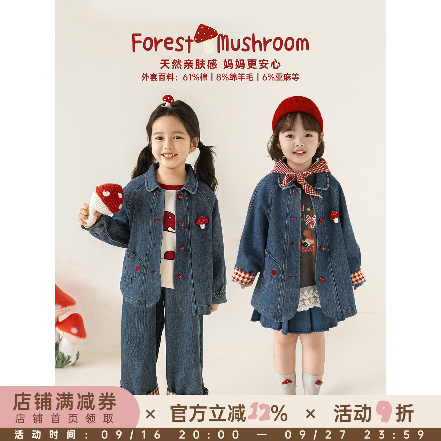 幼悠女童套装秋季新款复古牛仔外套甜酷半裙柔软顺滑牛仔裤三件套图片