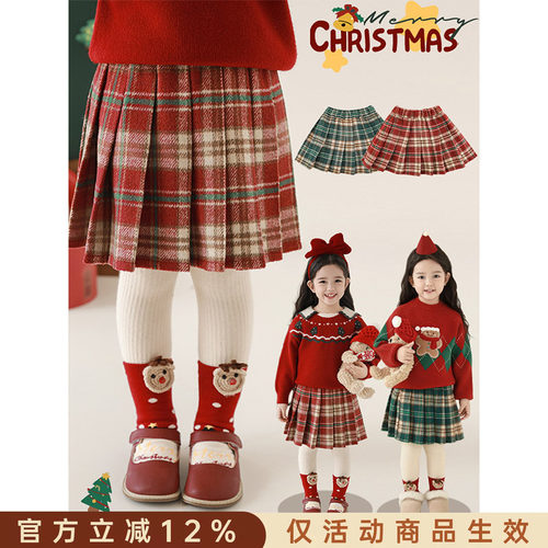 幼悠 女童撞色格纹A字百褶裙冬季甜美可爱细腻柔暖丰厚毛呢半身裙