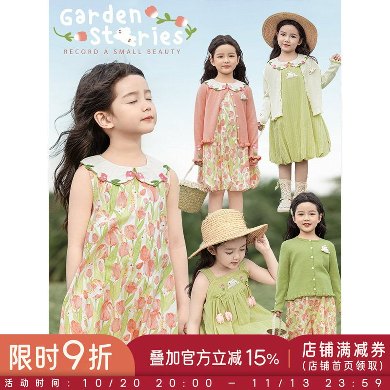 幼悠女童郁金香系列2026夏季刺绣翻领连衣裙木耳花边梭织休闲长裤