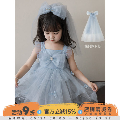 幼悠女童夏季时尚连衣裙
