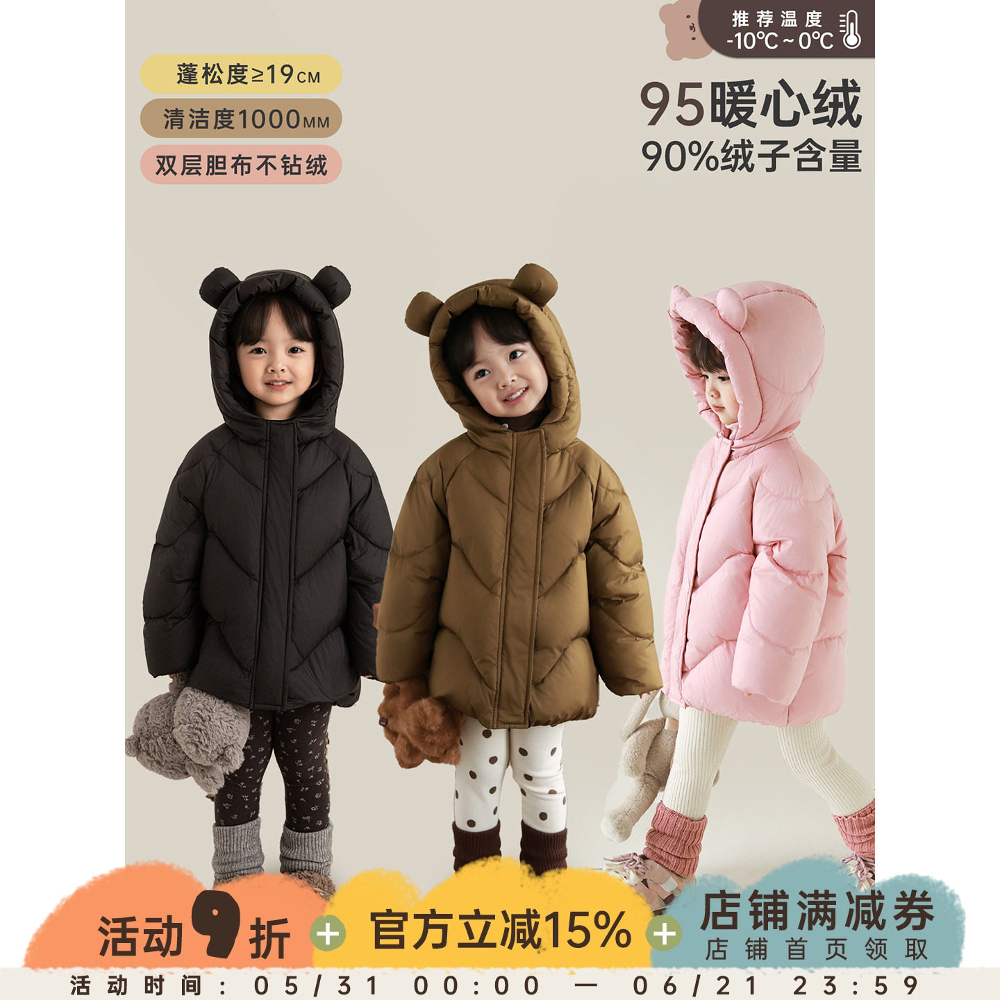 幼悠女童95白鸭绒连帽羽绒服中长款冬季洋气可爱轻盈保暖纯色外套