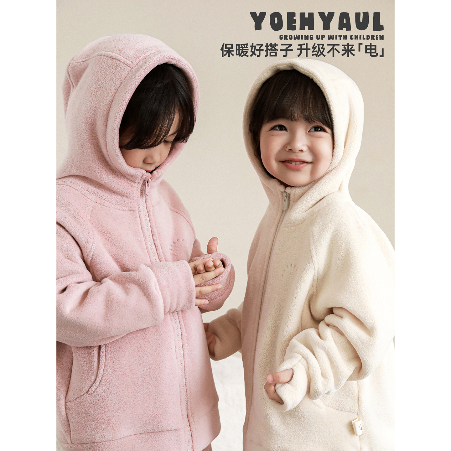 幼悠女童猫咪套装秋冬元气可爱连帽毛绒外套偏修身保暖休闲裤子潮