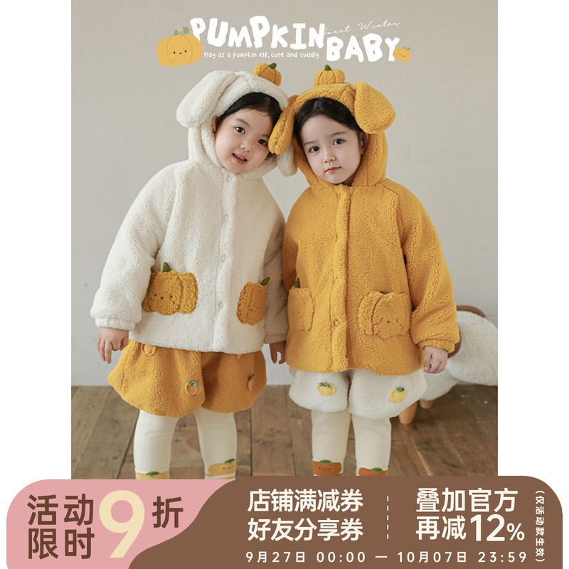 幼悠女童加绒加厚毛绒外套冬季甜糯可爱南瓜玩偶防风保暖连帽外套